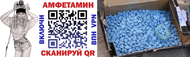 даркнет сайт Ишимбай АМФЕТАМИН 98%