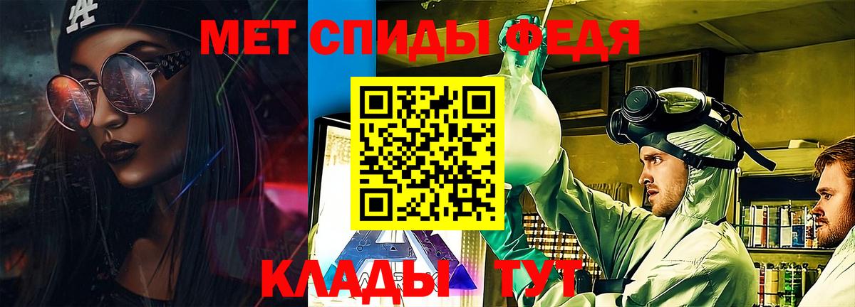 МЕФ   Бошки Шишки  Cocaine  Ишимбай  Гашиш  Вход с VPN  МЕФ  ЭКСТАЗИ 