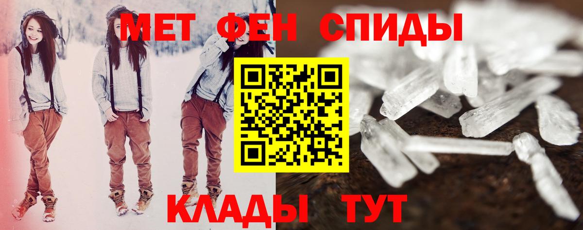 АМФЕТАМИН 98% Ишимбай