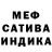 Шишки марихуана AK-47 Michael Rowden