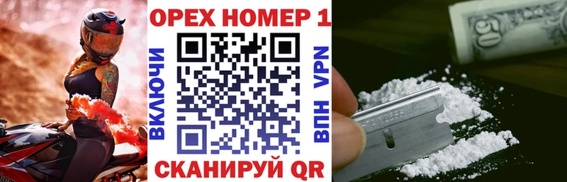 Кокаин Боливия  Ишимбай 