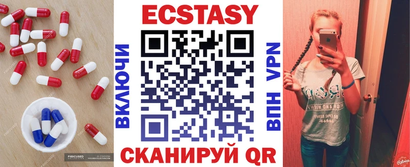 Ecstasy DUBAI сайты даркнета формула Ишимбай