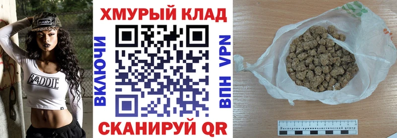 ГЕРОИН VHQ  Ишимбай 