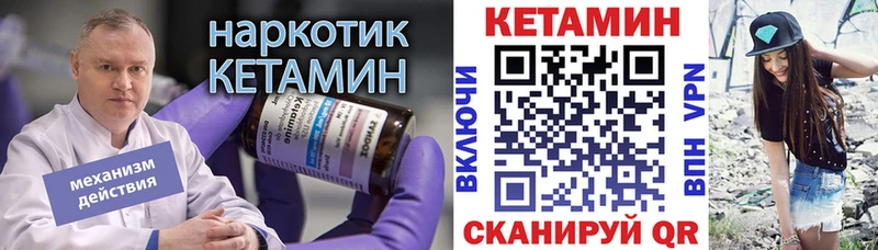 КЕТАМИН ketamine  Ишимбай 