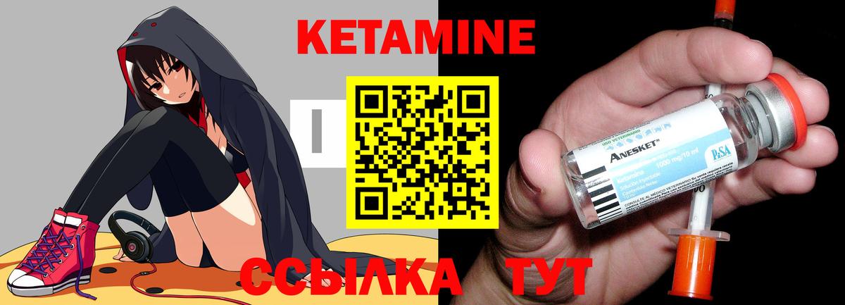 АМФЕТАМИН Ишимбай