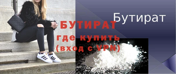 МДМА Елизово