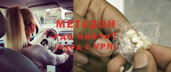 мет Ельня