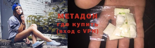 МДМА Елизово