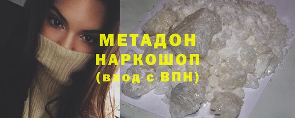 стаф Елабуга