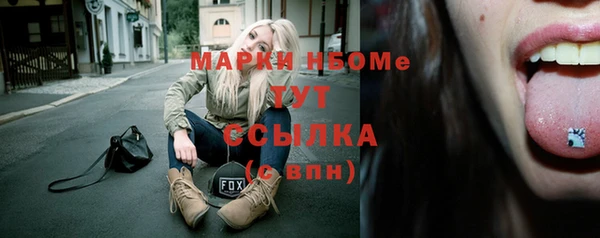 МДМА Елизово