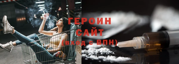 мет Ельня