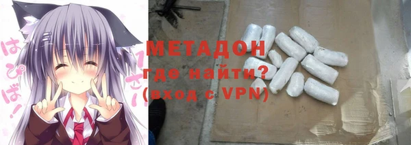стафф Вуктыл