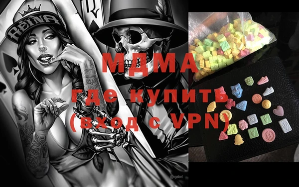 стаф Елабуга