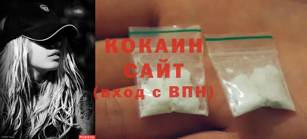 стафф Вуктыл