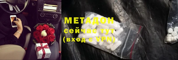 стаф Елабуга