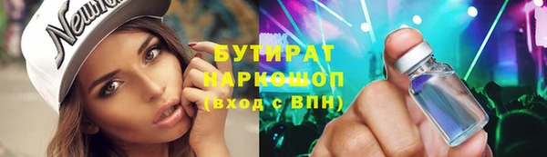 МДМА Елизово