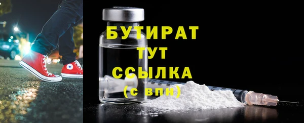 МДМА Елизово