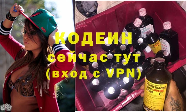 МДМА Елизово