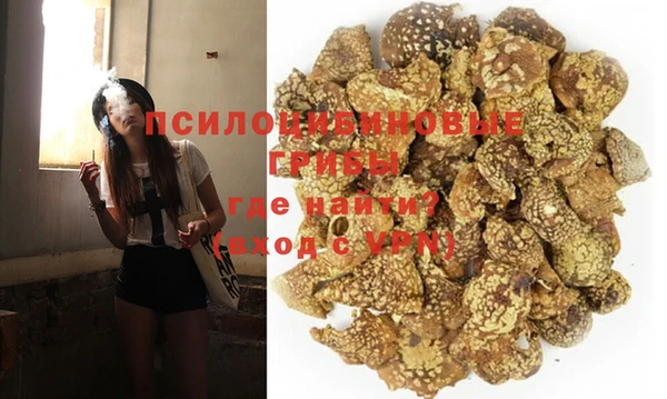 мефедрон Воткинск