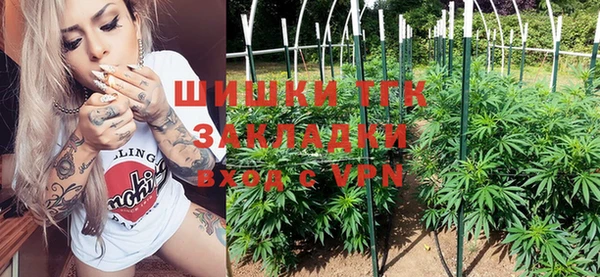 МДМА Елизово
