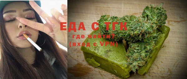 мет Ельня