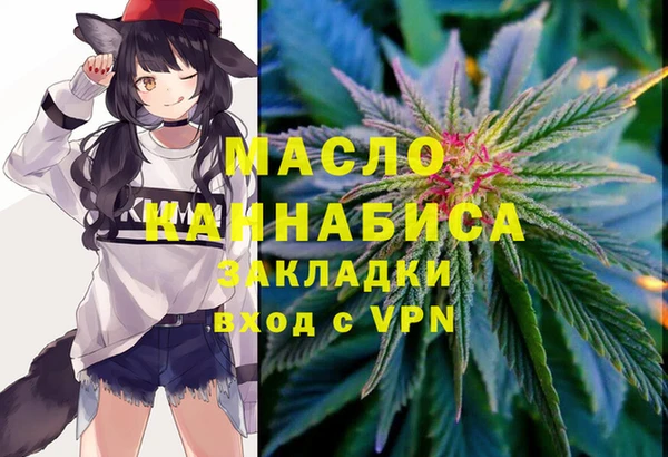 МДМА Елизово