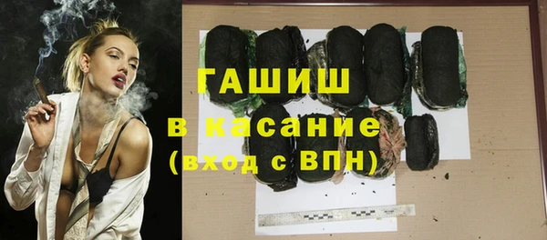 МДМА Елизово