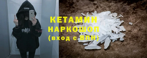 МДМА Елизово