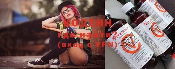 мефедрон Воткинск