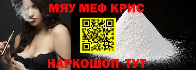 бутират Кинель