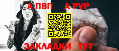 сатива Мирный