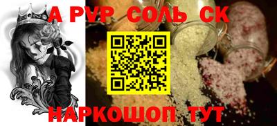кокаин премиум Кингисепп
