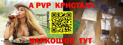 сатива Мирный