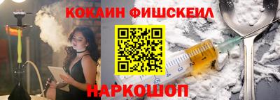 бутират Кинель
