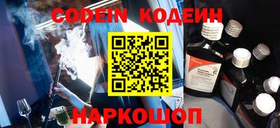 бутират Кинель