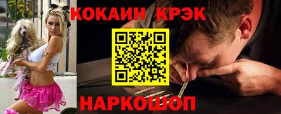 бутират Кинель