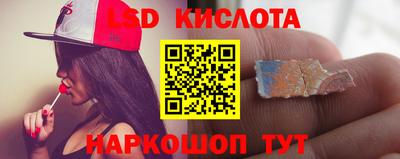 бутират Кинель