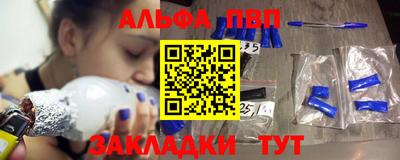 кокаин VHQ Михайловка
