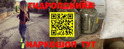 бутират Кинель