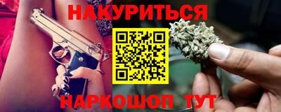 альфа пвп Михайловск