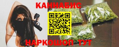 бутират Кинель