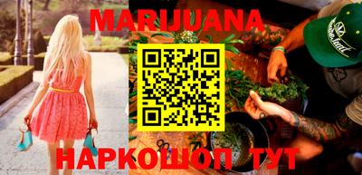 бутират Кинель
