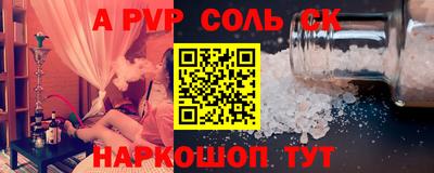 бутират Кинель