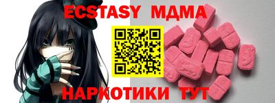 кокаин VHQ Михайловка
