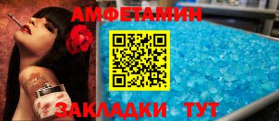 альфа пвп Михайловск