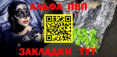 бутират Кинель