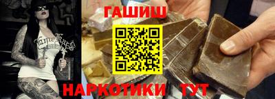 бутират Кинель