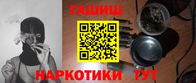 бутират Кинель