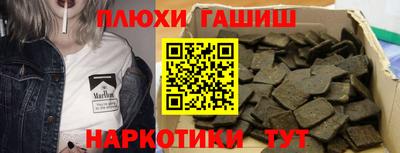 бутират Кинель