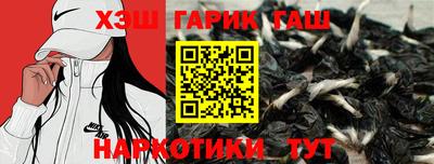 бутират Кинель